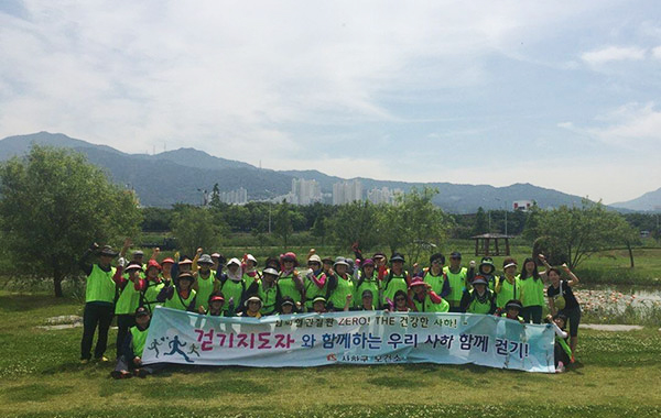 건강걷기 프로그램 야외 단체 사진