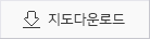 다운로드